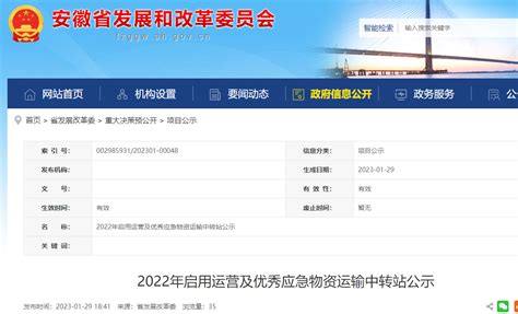2023安徽省考报名倒数第二天报名人数近17万，31个岗位无人报名（截至2月4日12时）-考德尚