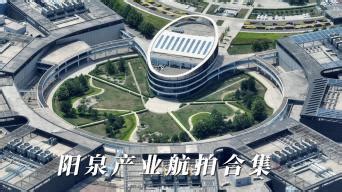 火炬高技术产业开发区 时政要闻 【精致城市攻坚突破】快速崛起的“西展”新核心——2019年双岛湾科技城高质量发展亮点扫描