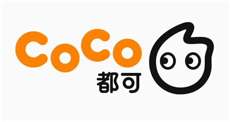 喜茶的对手COCO有了新动作～_品牌_形象_CoCo