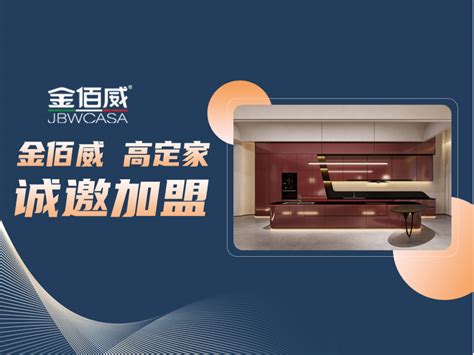 2018第二十届中国建博会（广州）金佰威高端定制展厅设计 - 展示空间 - 刘智铭设计作品案例