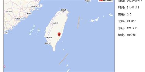 台湾台东县海域发生4.3级地震，距台湾岛约9公里_深圳新闻网
