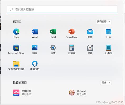 【安卓虚拟机特别版】安卓虚拟机电脑版下载 v9.0 中文特别版-开心电玩