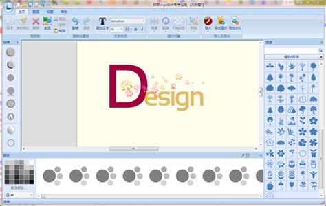 logo制作教程快速掌握使用方法-logo设计师中文官网