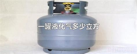 5公斤液化气钢瓶 - 福建泰华石化有限公司