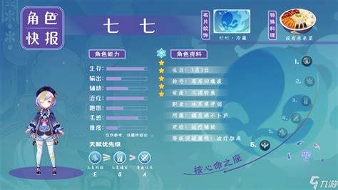 泰拉瑞亚神奇海螺作用是什么_泰拉瑞亚手游_九游手机游戏