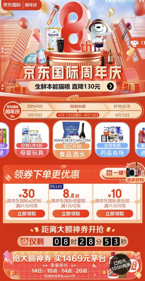 【门店系统】员工分销可下载指定商品推广码 - 做生意-做营销-上云七网