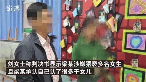 “南京女大学生被害案”主犯洪峤被执行死刑，受害者父亲：将去女儿墓前告慰_腾讯视频