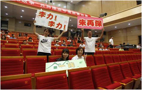 喜贺三位环保NGO代表获得“2014-2015绿色中国年度人物”_中华环保联合会