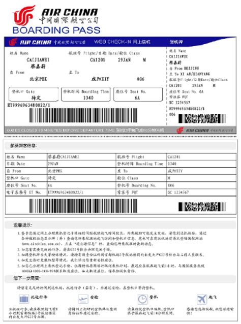 青岛航空恢复成都=贵阳航班 设浦东机场售票处-中国民航网