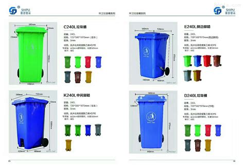 塑料垃圾桶尺寸及规格详情-北京分类垃圾桶-户外不锈钢垃圾桶-北京汇众环艺环保科技有限公司