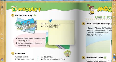六年级上册英语点读app免费版下载-pep六年级英语上册点读软件下载v8.0.35 安卓版-熊猫515手游