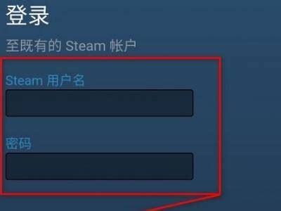 steamapp打不开 - 业百科