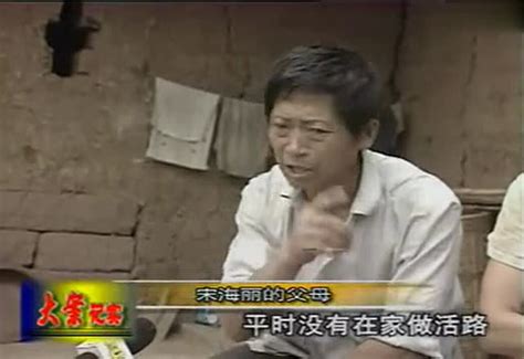 连环凶杀案的背后——《中国西部刑侦大案》_腾讯视频