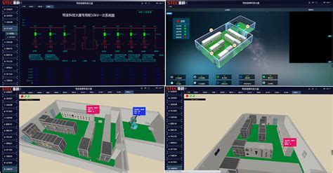 机房动力环境监控系统 - 深圳市吉斯凯达智慧科技有限公司