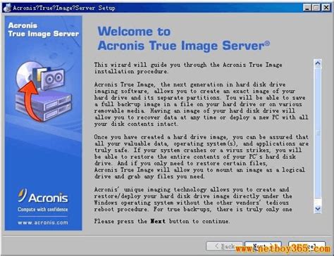 Acronis True Image 中文版详细使用图文教程+电子书下载 - 异次元软件世界