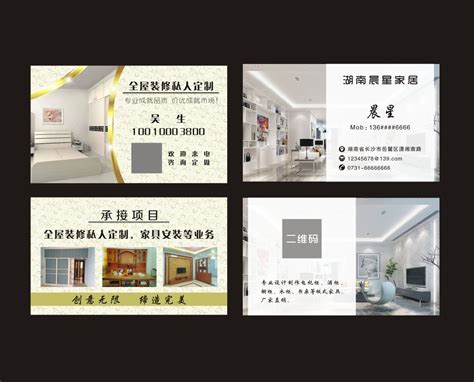 浦东名片印刷厂家，多种风格供您选择_上海富成印刷厂