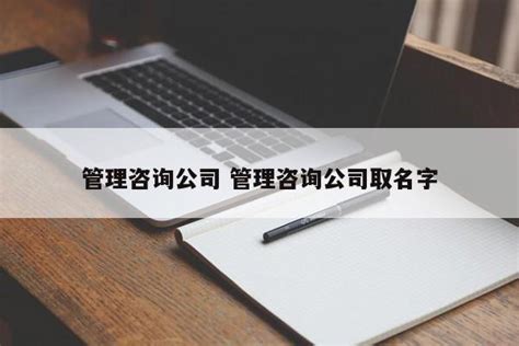 公司介绍-上海千际投资管理咨询有限公司