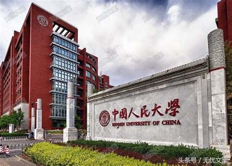 中国最大的大学：相当于85个清华，70个北大，还是211