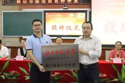广东鹤山：雅瑶镇社区戒毒康复服务中心重建完成并投入使用-中国禁毒网
