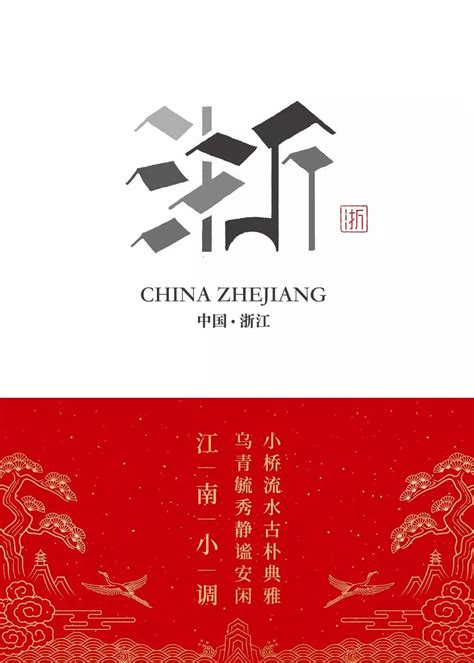 中国省份简称字体图形化设计|平面|字体/字形|贱熊JX - 原创作品 - 站酷 (ZCOOL)