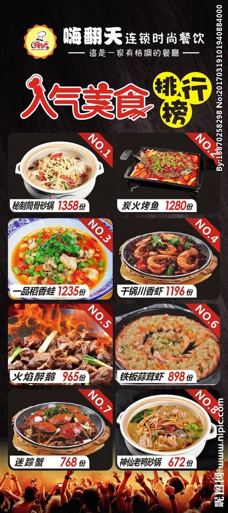 淘最上海人气美食app下载手机版2023最新免费安装(暂未上线)