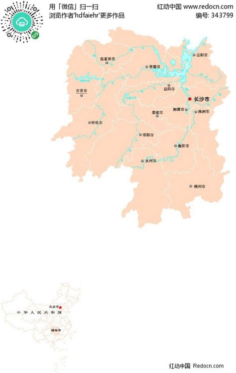湖南矢量地图EPS素材免费下载_红动中国
