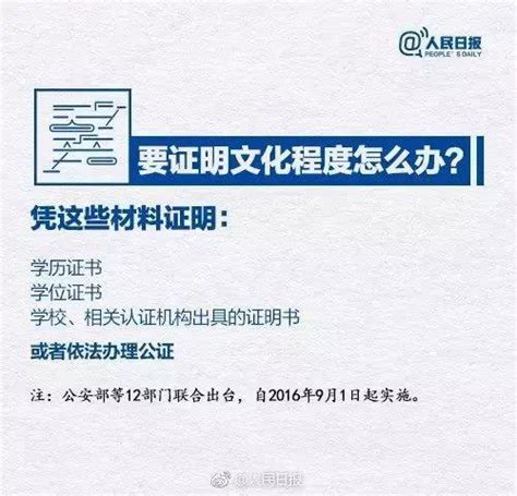 深圳男子放弃继承财产 被要求证明“我爸是我爸”_新浪广东_新浪网