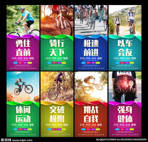 40年·瞬间10：82年的自行车广告了解一下_大申网_腾讯网