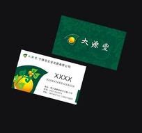 农业公司名片模板_农业公司名片设计素材_红动中国