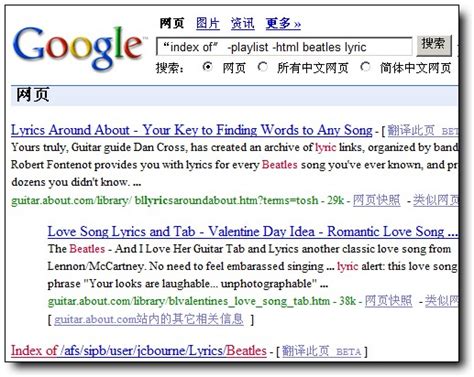 Google搜索技巧：英文歌曲搜索高级攻略 -- 中文搜索引擎指南网
