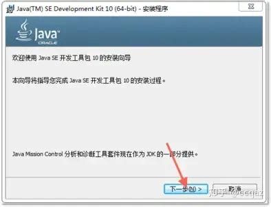 Java|详细的JDK安装教程（图文详解） - 知乎