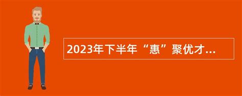 惠州光弘科技股份有限公司2022校园招聘_广东校园招聘