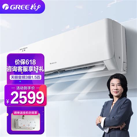 美的酷金空调1p匹新一级节能变频冷暖壁挂式家用智能挂机26ZHA1