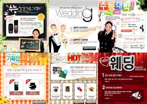 新韩国平面广告设计psd设计模板素材