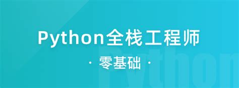 ide-python首页、文档和下载 - Python language support for Atom-IDE 🐍 - OSCHINA - 中文开源技术交流社区