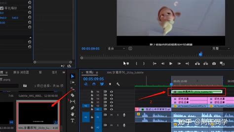 PR软件怎么提高视频清晰度-Adobe premiere提高视频清晰度的方法教程 - 极光下载站