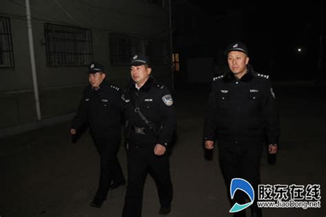 零点后的坚守--访莱阳公安局夜班民警(图) 典型风采 烟台长安网