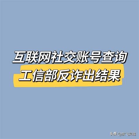 腾讯客服推出智能化一键式快速冻结社交帐号安全服务 - 科技田(www.kejitian.com)