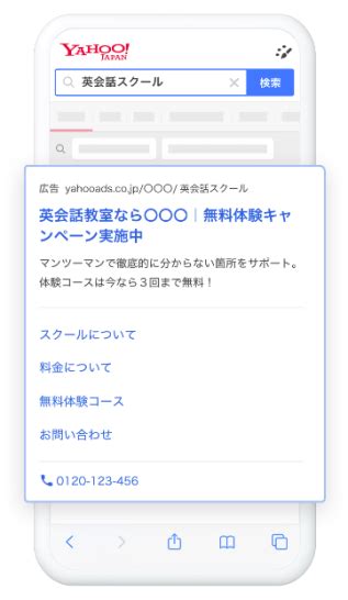 一把手告诉你日本雅虎Yahoo原生展示广告如何开户推广合作 - 脉脉