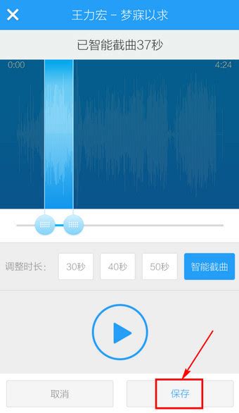 【音乐剪辑助手】应用信息-安卓App|华为-七麦数据