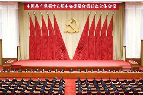 2党十一届三中全会与改革开放视频版
