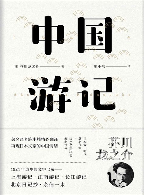 2016中国文坛"赞"与"哀":首次拥抱"安徒生" 文学巨匠去世-中国艺术家网