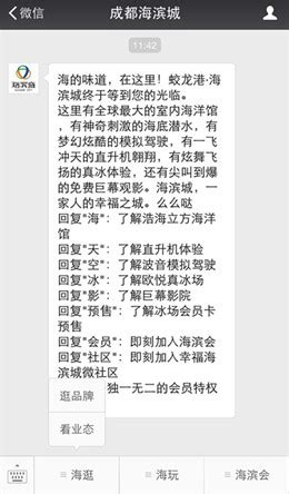 广州海滨网络_邮件营销_短信营销∣广州海滨数码影像材料有限公司
