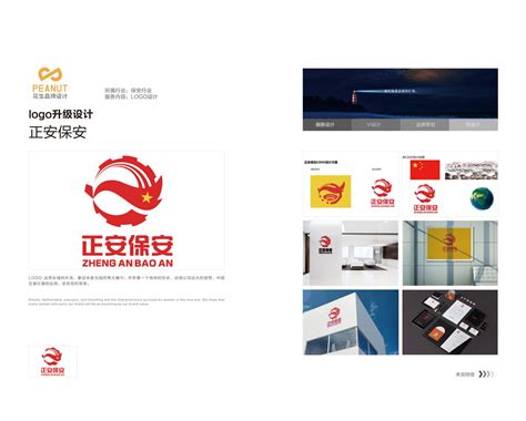 广州广告设计能给企业带来的效益