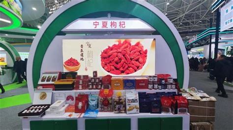 宁夏品质中国行（北京站）特色农产品推介会举行-消费日报网