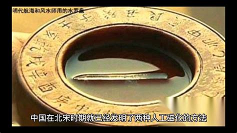 中国古代四大发明是指什么?指南针/火药/印刷术/造纸术(意义非凡)