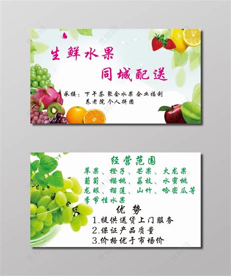 北京水果礼盒-水果礼品卡-新鲜水果配送-中粮食品团购网