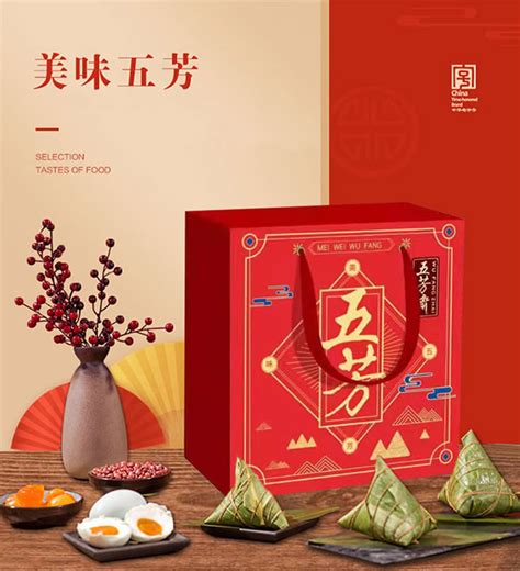 嘉兴美味五芳粽子礼盒,美味五芳粽子礼盒价格119型|上海五芳斋官网