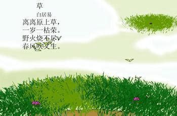 儿童诗歌《歌儿满山坡》封面及内页手绘插画|插画|商业插画|米花花大人 - 原创作品 - 站酷 (ZCOOL)