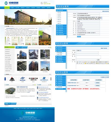 营销型网站建设案例、精品网站案例-江苏博敏网站建设公司